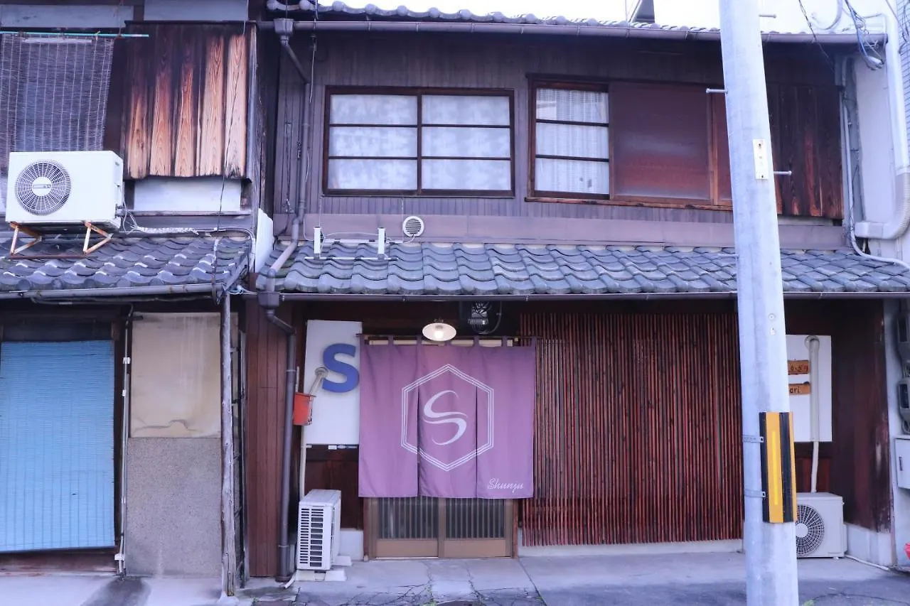 京都一棟貸切 京町屋shunju Kazari 1日1組様限定
